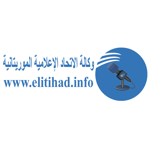 وكالة الاتحاد الإعلامية الموريتانية